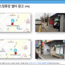 버스정류장 07-114 네이버블로그