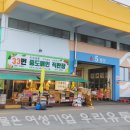 대해유통 이미지