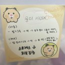 웅이포장 | 웅이 수술해쪄여 근데 짱 강해 (햄스터 수술 후기 및 병원비)