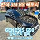 비에스팩토리 이미지