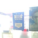 서울안경 | 논산안경점ㅣ서울안경콘텍트점 다녀온후기ㅣ친절한상담