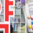 바로팜약국 이미지