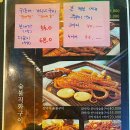 삼바리 반여점 이미지