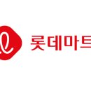 롯데마트 이미지