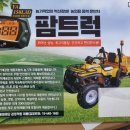 용남농협 앞 이미지