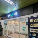 연세약국 | 중랑구 마운자로 성지｜2.5mg 처방 후기, 1팩·2팩 비용 + 병원·약국 가격