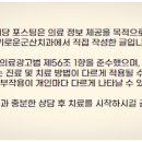 슬기로운군산치과의원 이미지