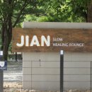 힐링가평오토캠핑장 이미지