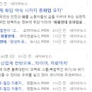 삼화왕관앞 이미지