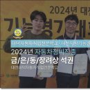 성실자동차정비 이미지