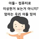 모아모아 | 친구모아 아일랜드 후기