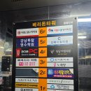 효성아파트경로당 | 청주 양심치과 추천 율량사천동 김기훈치과