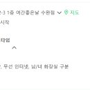 여간 좋은날 이미지