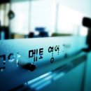 링구아멘토학원