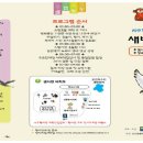 새바라기 이미지