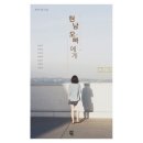 현남 이미지