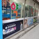 오류온누리약국 이미지