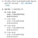얌샘김밥(용인한숲시티점)