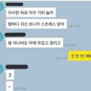 가위랑나랑