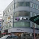 에비수헤어퀸