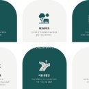 안성공인중개사사무소 이미지