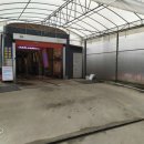 고산주유소 세차장 이미지