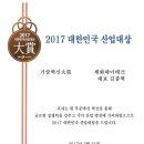 세화산업(주) 이미지