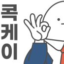 골프인안산