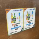 [창원/중동] 어반브릭스 막창 맛집 ‘불막열삼’ 내돈내산 후기