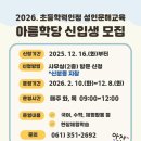전라남도교육청영광도서관 이미지