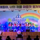 어등초등학교 Daum카페