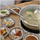 푸짐한닭한마리