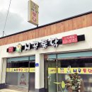 푸드홈즈에프엔비