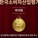 계산농장 이미지