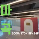 마곡탑부동산공인중개사사무소 | 마곡지구 깔끔하게 마감된 감성적인 인테리어 사무실 센트럴타워 1차 사무실 임대 정보 드립니다!