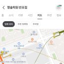 [초등수학학원]짱솔수학 반포점