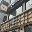 서소문로11길 | [덕수궁/시청]시청역 혼밥 일본라멘 맛집 '멘츠루 시청점' 방문 아부라소바 규동 후기