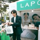 얼루어스타일랩 | 그린얼루어 뷰티페스티벌 랩코스 LAPCOS 만난 후기