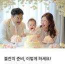 (주)에스지빌리엔호텔 - 108042 | 강북구 호텔 돌잔치 안토 우디 플레이트 예약 및 앳써머 돌상 예약 후기 | 임신 육아 앱 추천 베이비빌리
