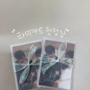 (주)라미 | [라미카드 제작후기] 내돈내산 가성비 청첩장 업체 추천