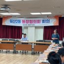 한뫼공원 이미지