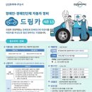 드림카정비 이미지