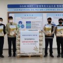 금강기업(주) 이미지