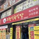 대구 수성구 현지인 맛집 김근고령식육식당 후기