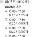 후식점