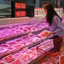 한우축산물할인매장 이미지