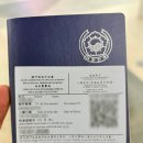 마카오PC | 제주항공 마카오 항공권 가격, 터미널, 체크인, 좌석, 지연