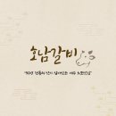 호남갈비 이미지