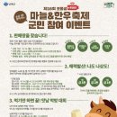 보물섬이벤트