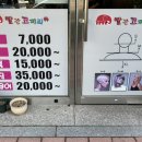 빨간코끼리(첨단점)